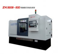  ZK8206-500銑端(duān)面打中(zhōng)心孔機(jī)床 