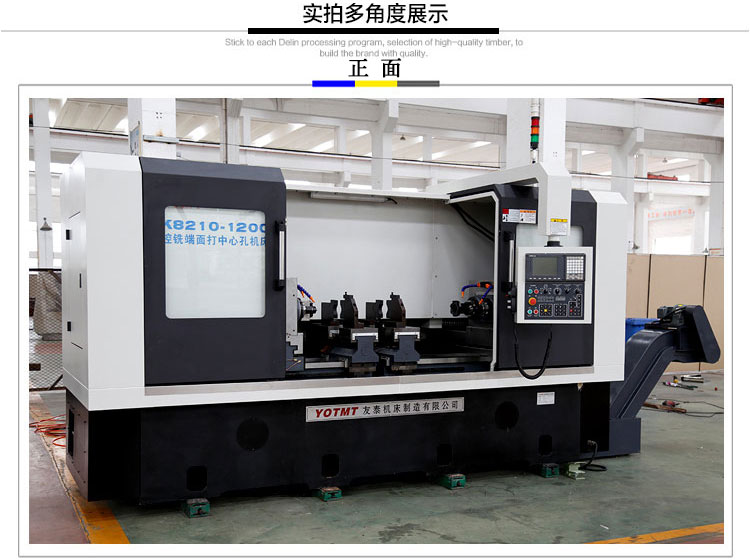 zk8210-1200銑端面打(dǎ)中心孔機床(chuang)