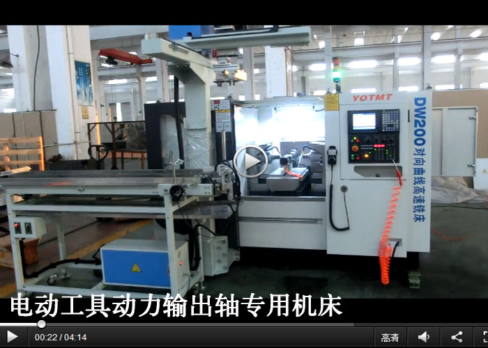電(diàn)動工具(jù)動力輸(shu)出軸自(zi)動上下(xià)料生産(chan)線,專用(yong)機床