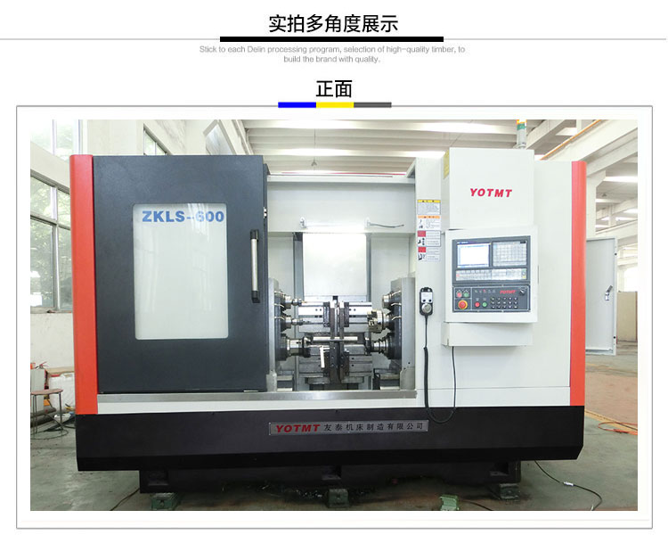 立(li)式鑽攻一體銑端(duan)面打中心孔機床(chuang)