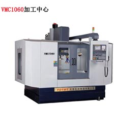 VMC1060線軌加(jia)工中心(xīn)