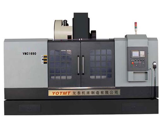 VMC1680加(jia)工中心實物(wu)圖