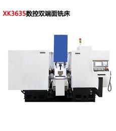 XK3635數控雙端面銑(xi)床