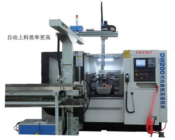 DW200對向曲(qǔ)線高速銑床