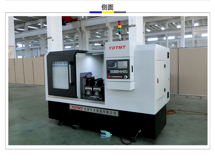 軸(zhou)件數控(kong)專用設(she)備