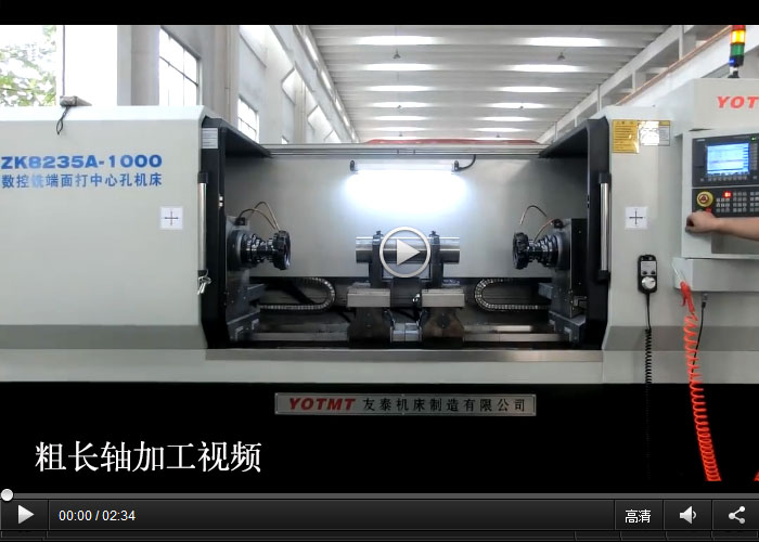 空壓機芯軸(zhóu)高效加工與平端(duan)面鑽中心孔機床(chuáng)加工