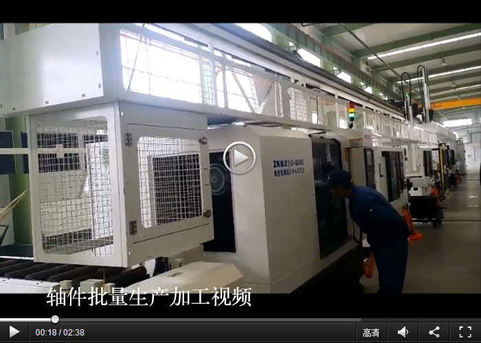 工程機(ji)械銷軸自動化(hua)