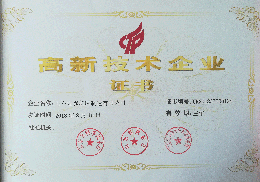 友泰銑端(duan)面打中心孔機床(chuáng)高新技術企業