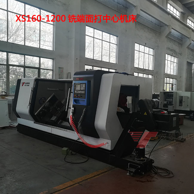 銑端(duan)面打中(zhong)心孔機(ji)床