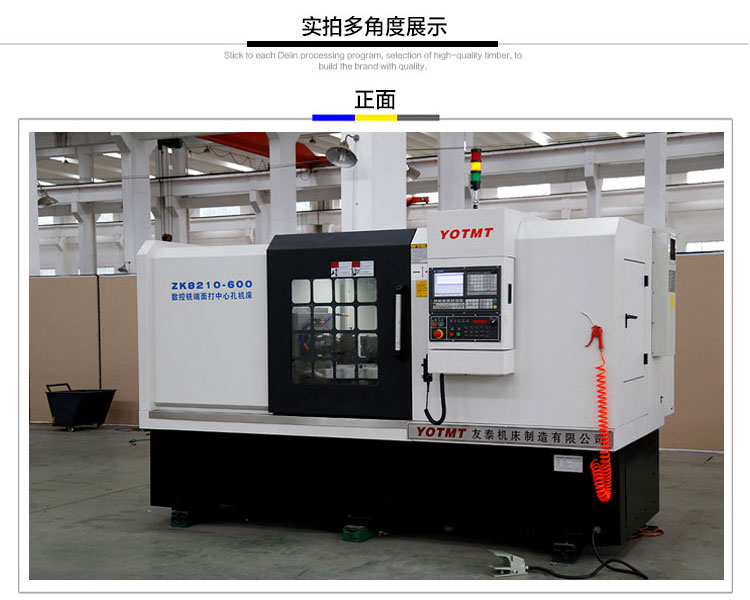  ZK8210-600銑端(duān)面打中(zhōng)心孔機(ji)床 