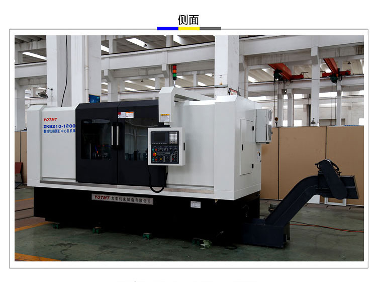 ZK8210-1000銑端(duān)面打中(zhōng)心孔機(ji)床