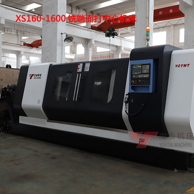 1600銑端面打(da)中心機床